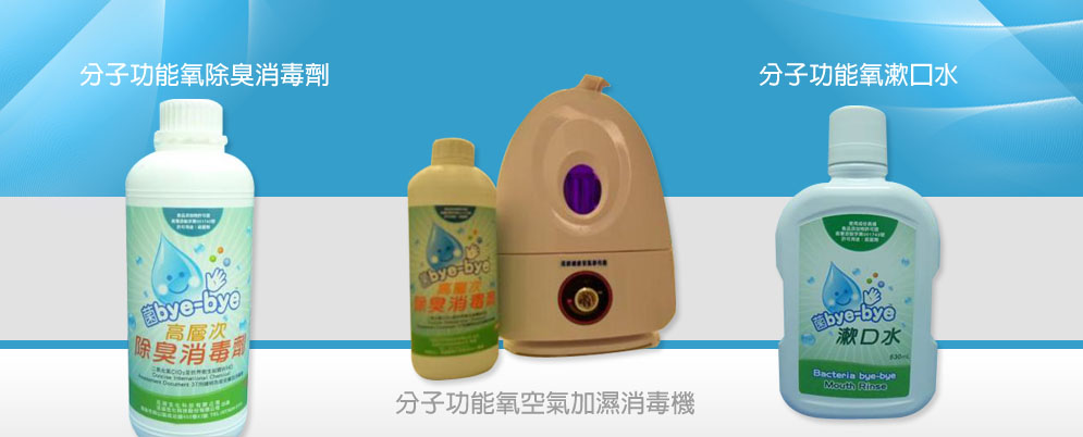 宥豐國際有限公司